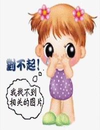 最后的里程