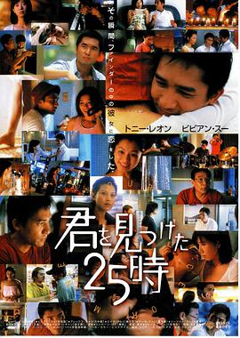 每天爱你8小时 粤语版