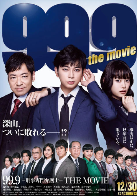 99.9:刑事专业律师