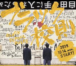 黑色太阳 前传