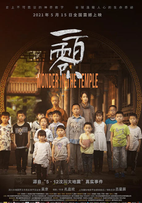 一百零八