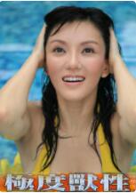 极度兽性