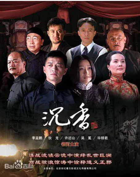 第二届超新星全运会