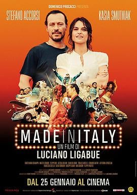 意大利制造 Made in Italy