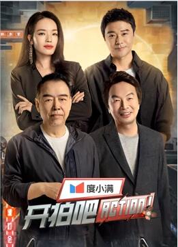开拍吧2022