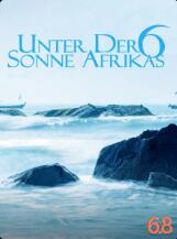 走进非洲6：蜜月旅行