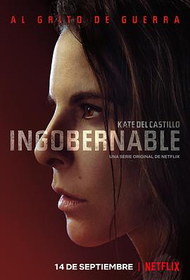 束缚与放纵 第二季 Ingobernable  season2
