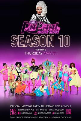 鲁保罗变装皇后秀 第十季 RuPaul&#39;s Drag Race Season 10