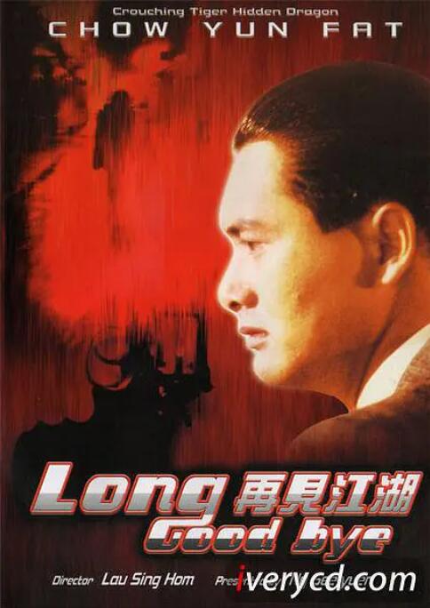 猎头