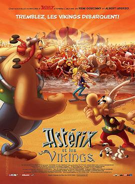 高卢英雄大战维京海盗 Astérix et les Vikings