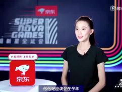 超新星运动会