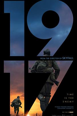 1917[国语版]