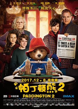 帕丁顿熊2 [国语版]