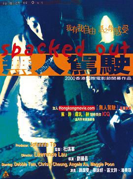 无人驾驶[国语版]