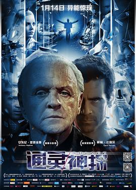 通灵神探[国语版]