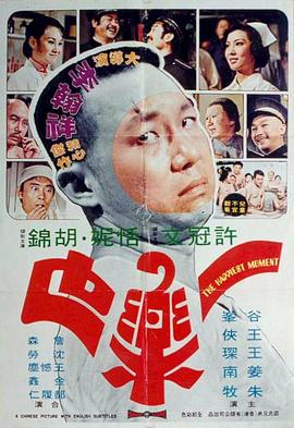 一乐也[国语版]